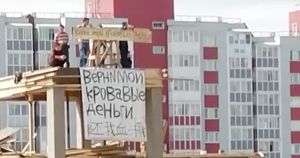 Иностранные строители устроили забастовку в Иркутске из-за долгов по зарплате. - Верблюд в огне