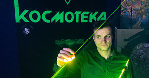 «Космотека»: как Вячеслав Волобуев превратил любовь к физике и лазерным шоу в бизнес - Верблюд в огне