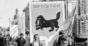 Почему иркутяне отмечают неправильную дату основания города, или сколько Иркутску лет на самом деле - Верблюд в огне