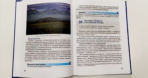 Возможность: помочь напечатать учебник о Байкале