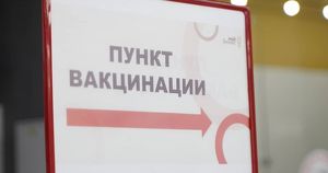 Цифра: больше миллиона человек вакцинировались в Иркутской области