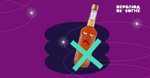 Ограничение продажи алкоголя вводится в Приангарье на время проведения последних звонков