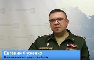 Призыв и отправку мобилизованных в Иркутской области выполнили до 29 сентября
