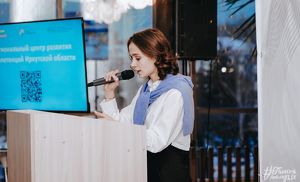 В Иркутской области открылся региональный центр компетенций