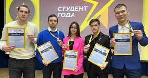В Приангарье назвали имена победителей областного конкурса «Студент года – 2022»