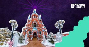 Режим повышенной готовности введут в Иркутской области на Крещенские праздники