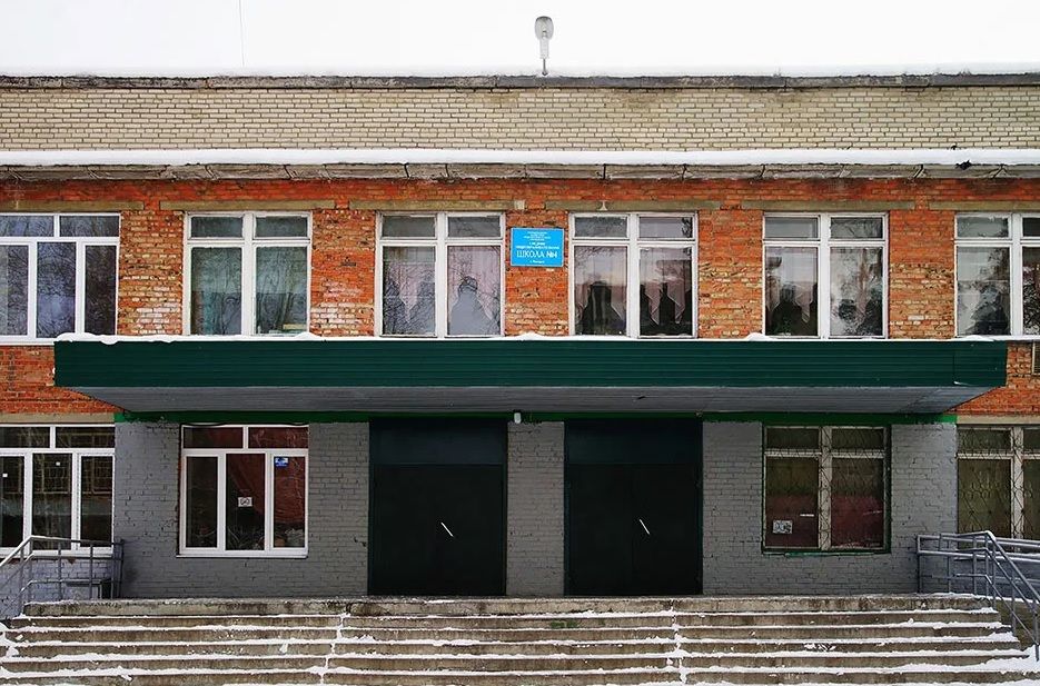 4 школа старшая ангарск. Мбоу сош № 17 г. Школа 39 ангарск 1 г. Школа 37 ангарск. 31 школа ангарск.