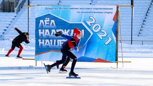 Любителей конькобежного спорта приглашают принять участие во всероссийских соревнованиях