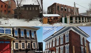 В Иркутске завершают реставрацию четырех объектов культурного наследия - Верблюд в огне