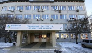 Оформлять документы после эвакуации авто теперь будут в Свердловском округе Иркутска - Верблюд в огне