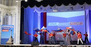 Концерт в честь девятой годовщины воссоединения Крыма с Россией состоялся в Иркутске - Верблюд в огне