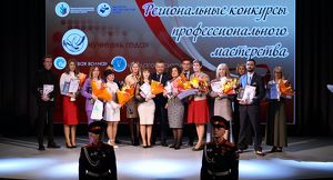 Подвели итоги конкурса мастерства среди преподавателей в Иркутской области