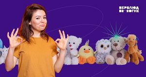 Зарплату воспитателей повысят в детских садах Приангарья - Верблюд в огне