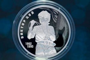 Центробанк выпустил серебряные монеты, посвященные Виктору Цою