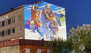 В Саянске на здании пожарной части нарисовали граффити - Верблюд в огне