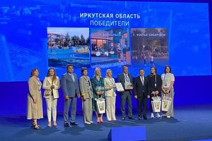 Три города Приангарья стали победителями всероссийского конкурса среди проектов благоустройства - Верблюд в огне