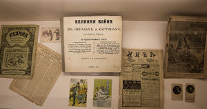 В Иркутске открывается выставка о СМИ времён Первой мировой войны