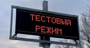 Пункт весового контроля начал работу в Братском районе - Верблюд в огне