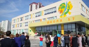Новый корпус средней школы № 57 открыли в Иркутске