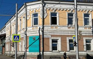 В Иркутске начинается реставрация здания областной стоматологической поликлиники - Верблюд в огне