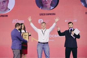 Иркутяне стали призерами федерального конкурса «Молодой предприниматель России»