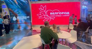 Акция поддержки жителей Белгородской области прошла в России - Верблюд в огне