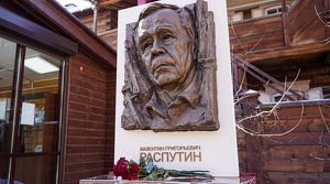 Четверо писателей из Иркутской области претендуют на получение Национальной литературной премии