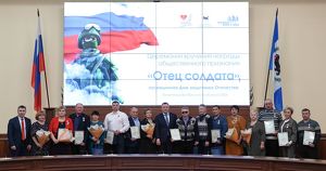 Губернатор Иркутской области вручил медали родителям участников СВО