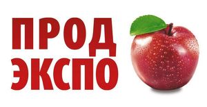 Иркутские продукты признаны лучшими на международной выставке в Москве
