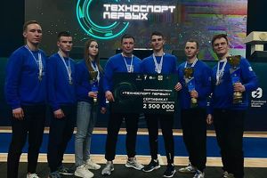 Сборная Иркутской области победила на первом спортивном фестивале «Техноспорт Первых»
