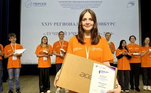 Иркутянка Алина Шишминцева стала лучшей ученицей года в Приангарье