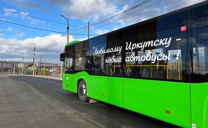 С 20 апреля в Иркутске начнут ходить автобусы в садоводства - Верблюд в огне