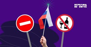 12 июня в Иркутске в районе сквера Кирова ограничат проезд и запретят продажу алкоголя - Верблюд в огне