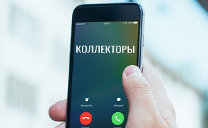 Суд в Иркутске оштрафовал микрофинансовую организацию за прессинг должницы