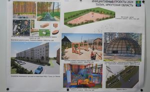 В Тулун направят 28,5 миллиона рублей на инициативные проекты