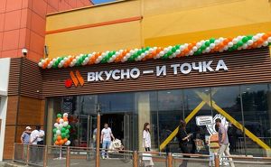 «Вкусно – и точка» принесет экономике Приангарья миллиард рублей