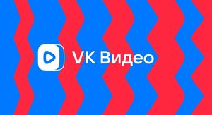 Приложение VK Видео установили 20 миллионов раз