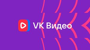 «VK Видео» стало самым скачиваемым приложением у россиян