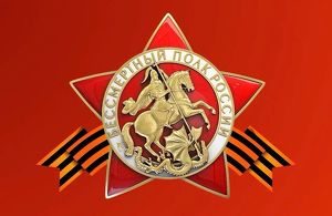 «Бессмертный полк онлайн»: новый формат легендарной патриотической акции - Верблюд в огне