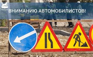 Несколько улиц в Иркутске закроют или ограничат для проезда в ближайшие дни