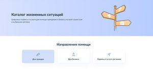 Новый сервис защиты от мошенников доступен жителям Иркутской области