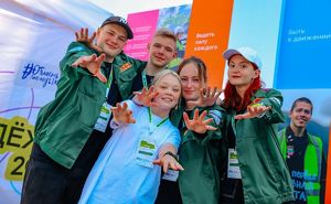 День молодежи отпразднуют в Иркутской области 28 июня - Верблюд в огне