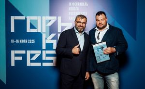 Иркутский режиссер стал лауреатом международного кинофестиваля «Горький fest»