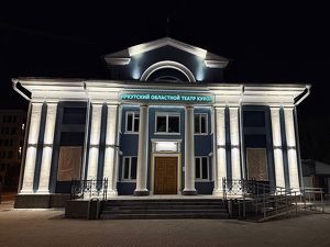 Театр кукол «Аистенок» откроют после ремонта 30 августа