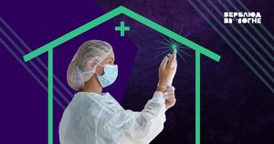 Хирургический корпус и военный госпиталь планируют построить в Иркутске