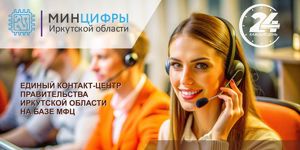 Цифровую трансформацию городов проводят в Иркутской области - Верблюд в огне