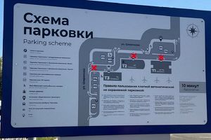 Новая парковка открылась у международного терминала аэропорта Иркутска