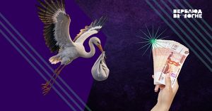 В Иркутске мать получила 6 лет колонии за продажу сына