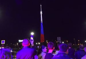 Художественную подсветку запустили на телебашне Иркутска