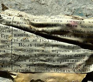 Иркутянин обнаружил фрагменты газеты 1857 года во время ремонта в своем доме